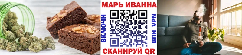 Печенье с ТГК марихуана  OMG сайт  Камбарка 