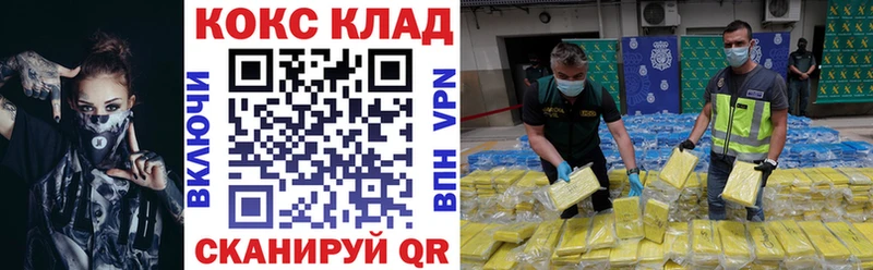 цена наркотик  Камбарка  ОМГ ОМГ как войти  сайты даркнета Telegram  КОКАИН VHQ 