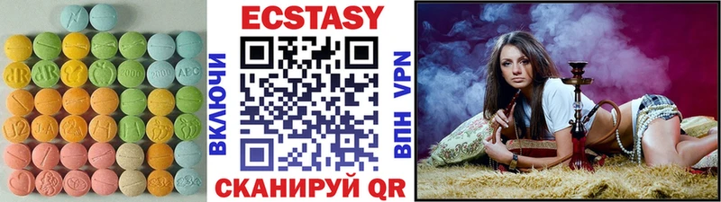 Ecstasy MDMA даркнет сайт Камбарка
