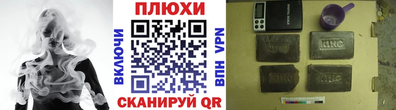 Гашиш Premium Камбарка