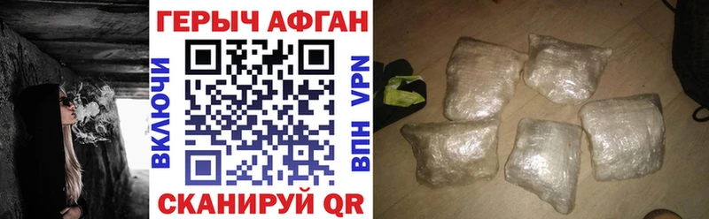 блэк спрут вход Камбарка ГЕРОИН герыч