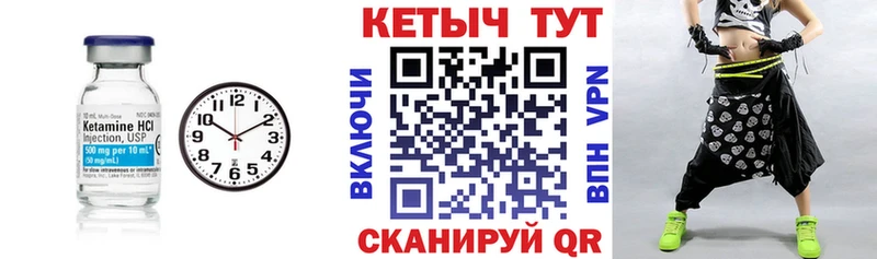 КЕТАМИН ketamine  цены   Камбарка 