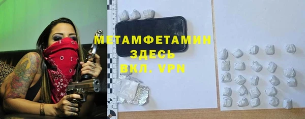 кристаллы Губаха