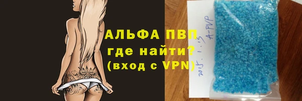 альфа пвп Алексин