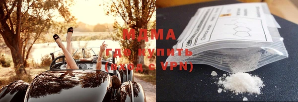 стаф Грязовец