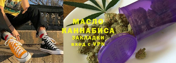 кристаллы Губаха