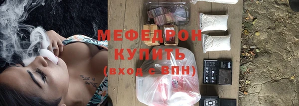 шишки Грязи