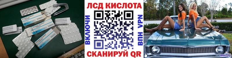 LSD-25 экстази кислота Камбарка