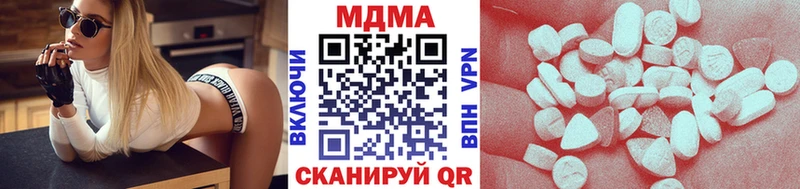 даркнет сайт  Камбарка  МДМА молли 