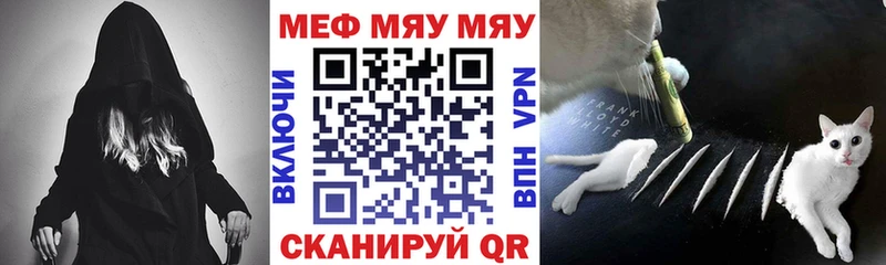 купить наркотики цена  Камбарка  Меф 4 MMC 