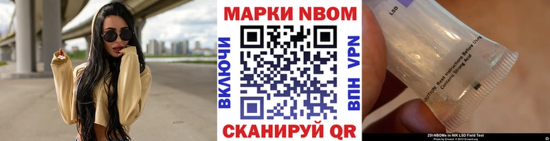 это телеграм  Камбарка  Марки N-bome 1500мкг 